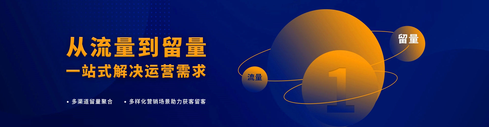 新建sem怎么做