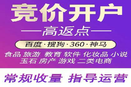 竞价推广SEM托管案例：优化策略成就品牌效应
